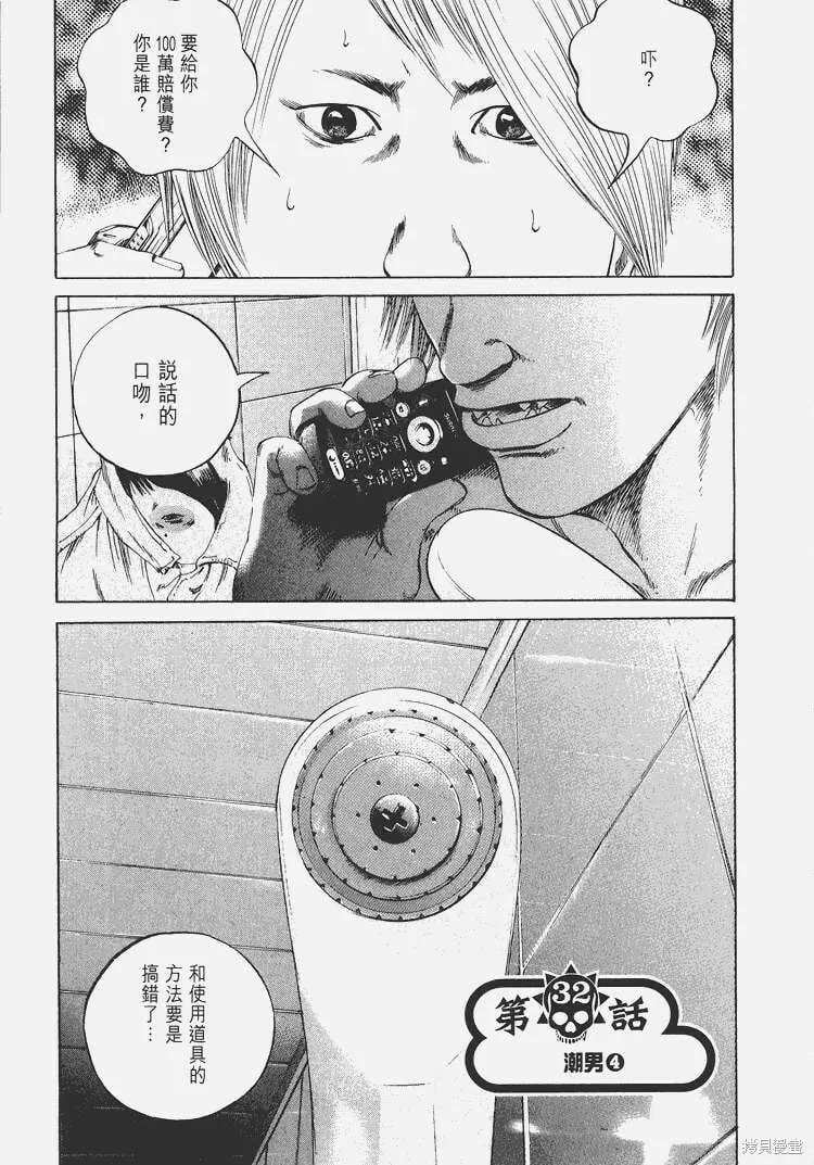 第04卷 第112页