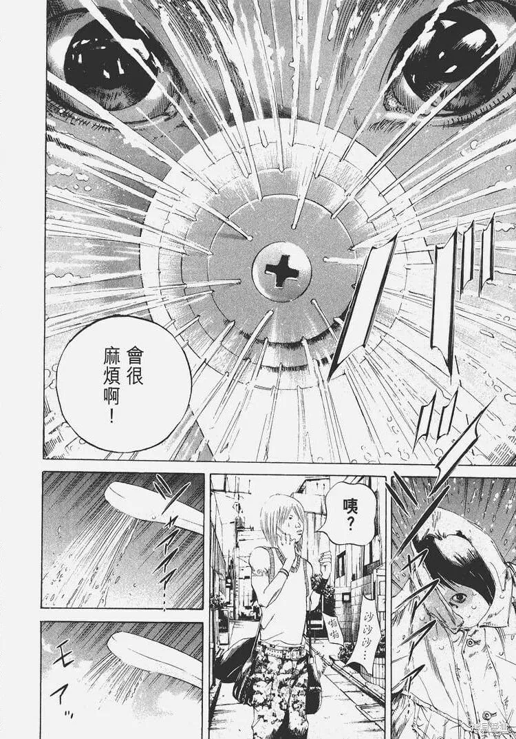第04卷 第113页