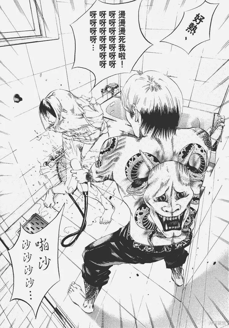 第04卷 第114页