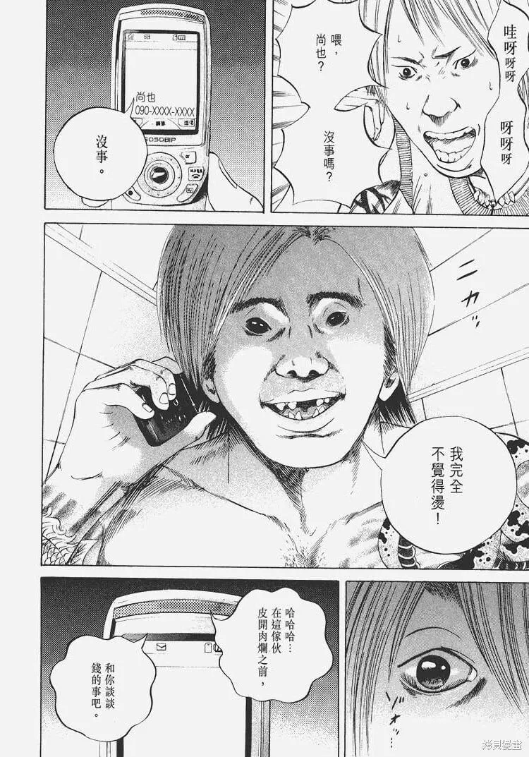 第04卷 第115页