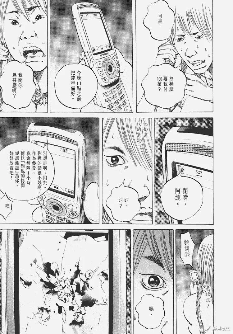 第04卷 第116页