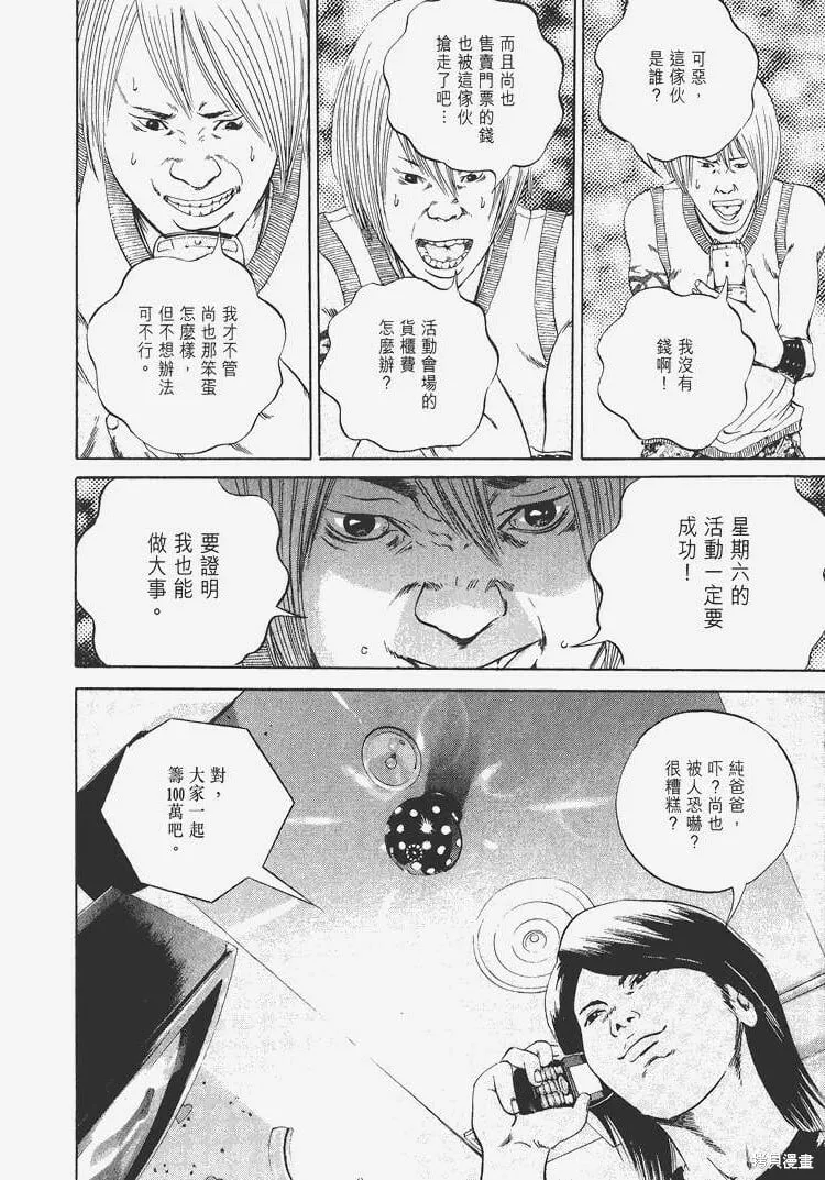 第04卷 第117页
