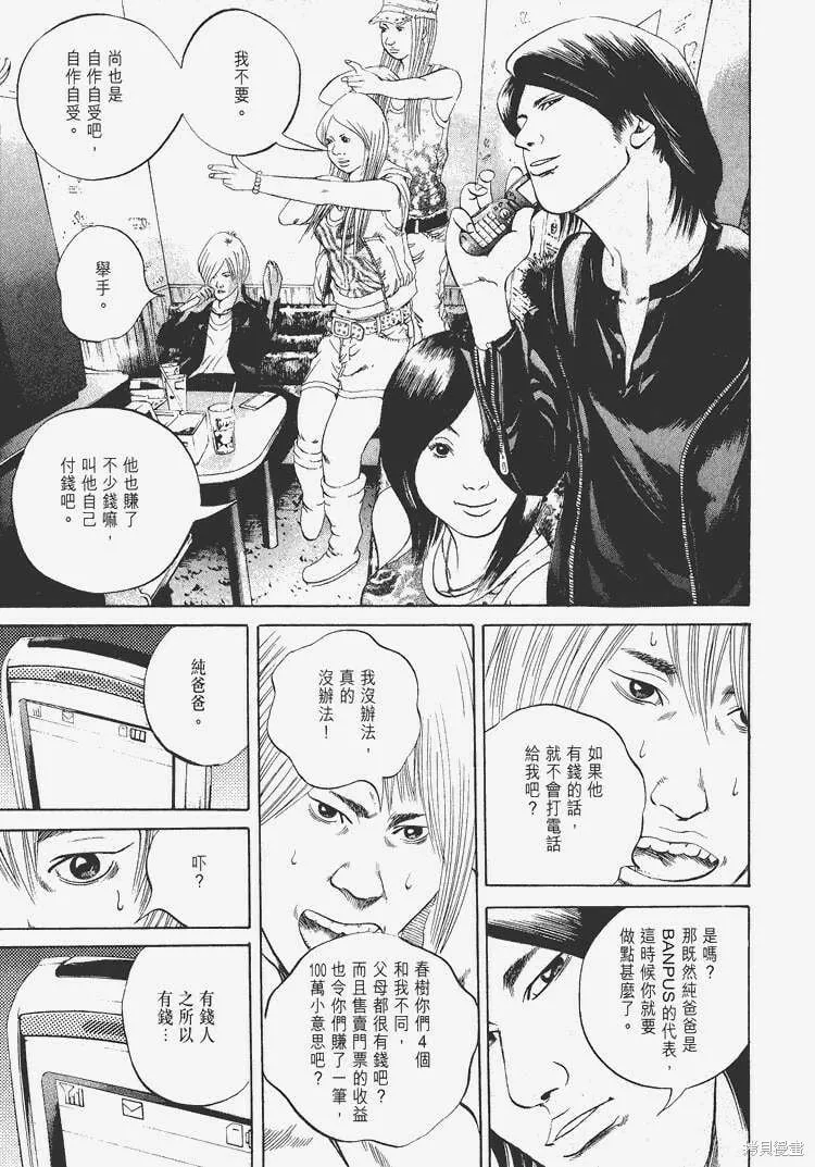 第04卷 第118页