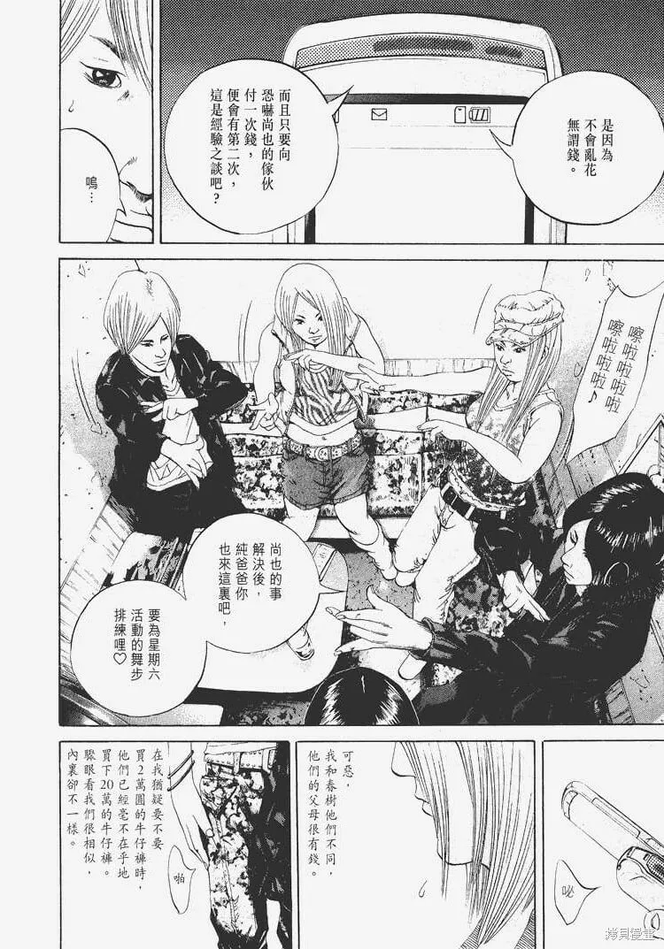 第04卷 第119页