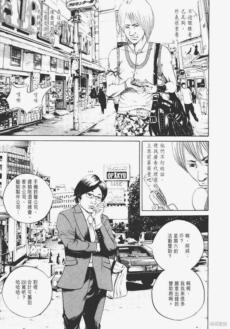 第04卷 第120页