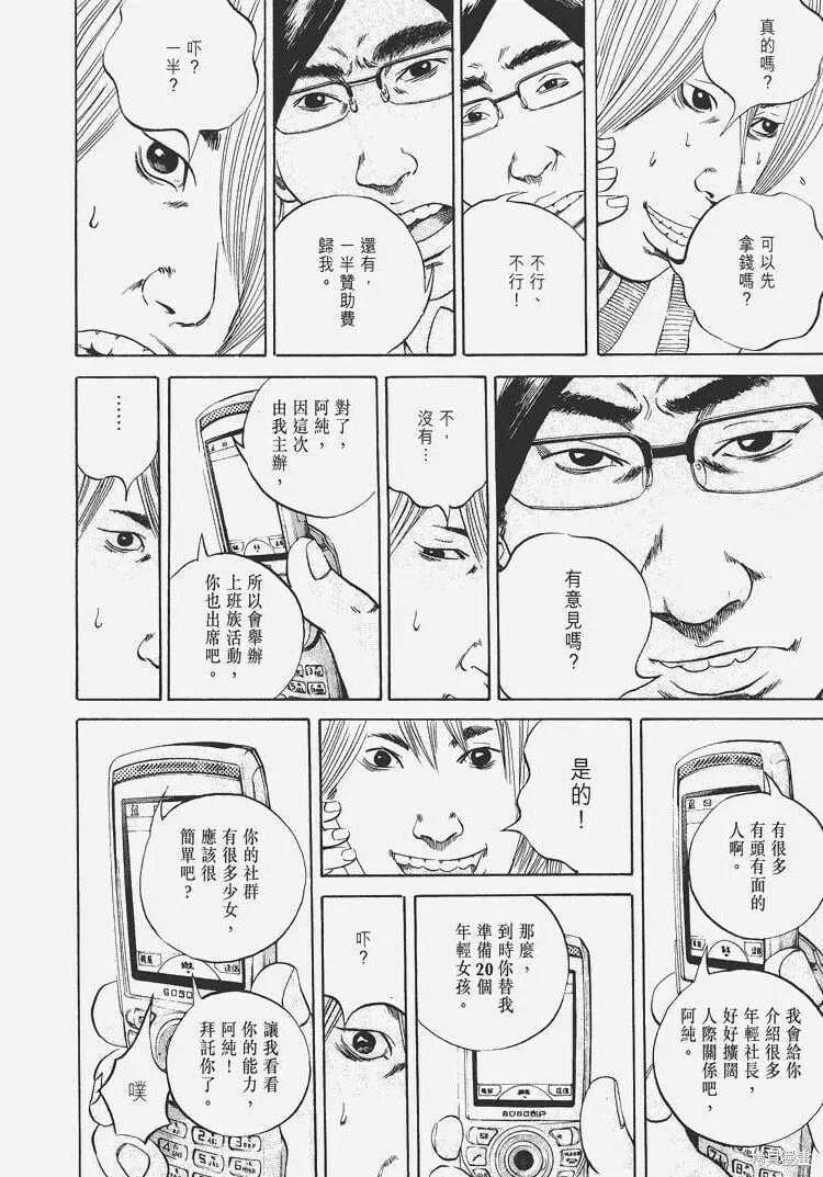 第04卷 第121页