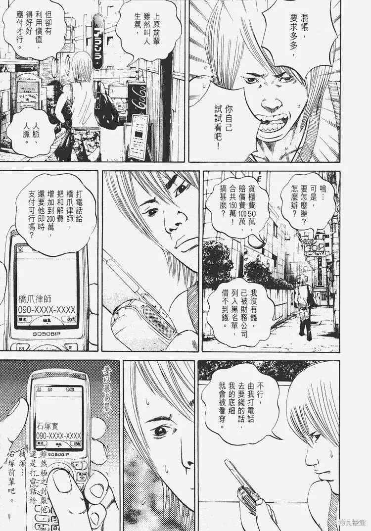 第04卷 第122页