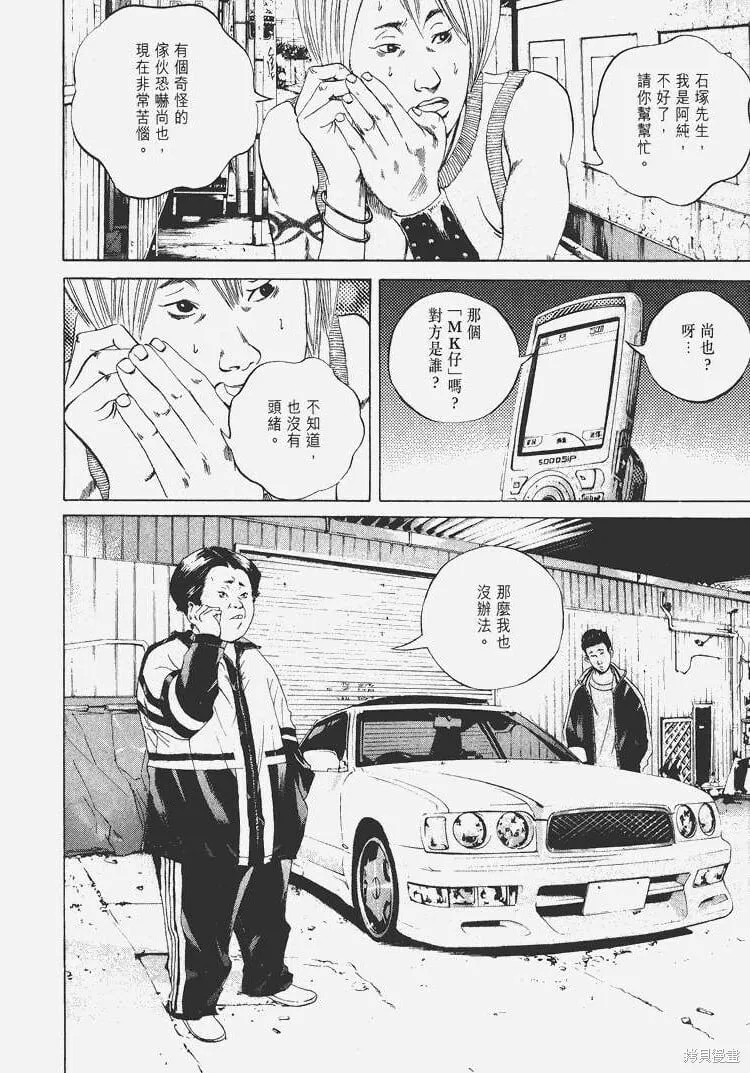 第04卷 第123页