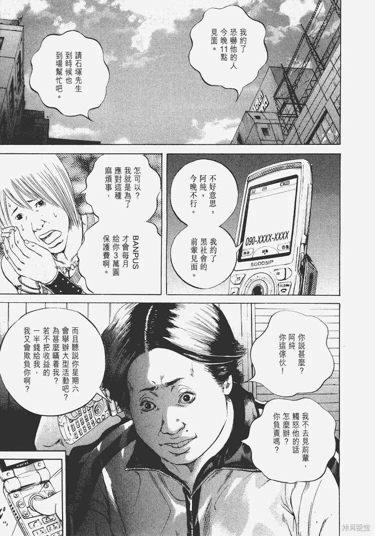 第04卷 第124页