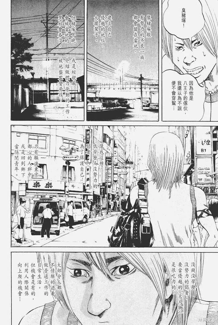 第04卷 第125页