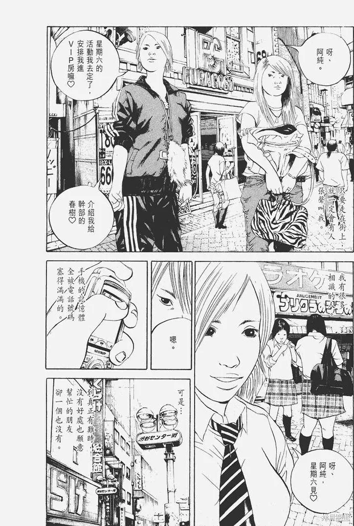 第04卷 第127页