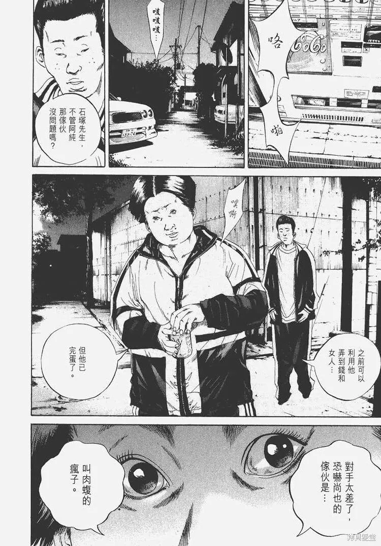 第04卷 第129页