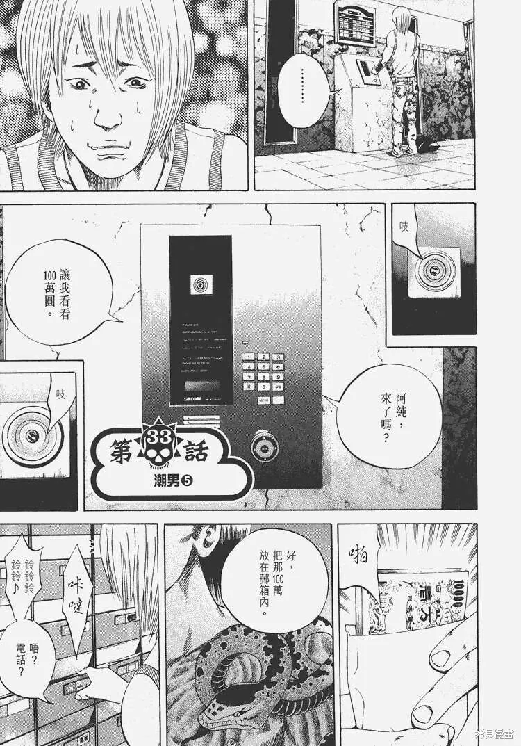 第04卷 第130页