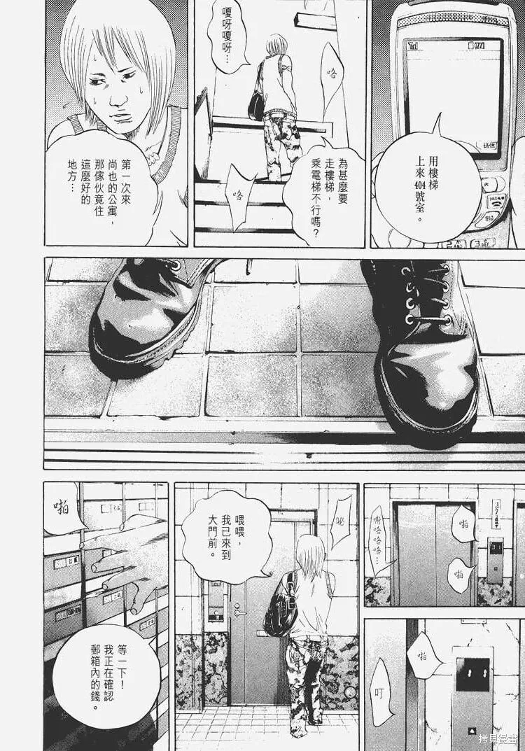第04卷 第131页