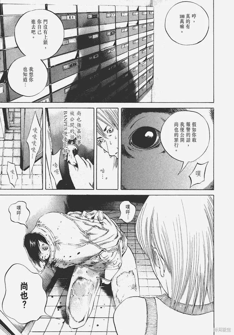 第04卷 第132页