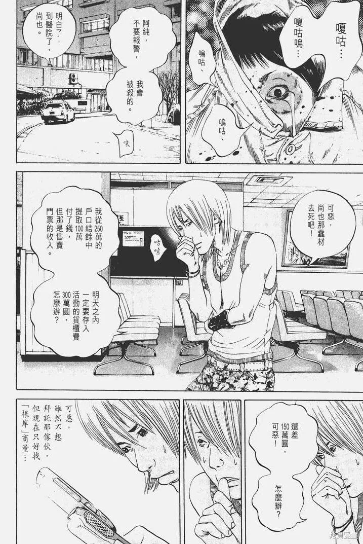 第04卷 第133页