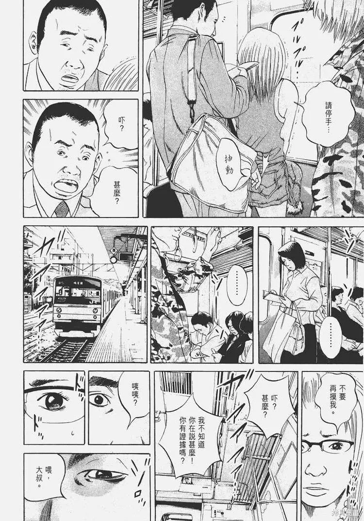 第04卷 第135页