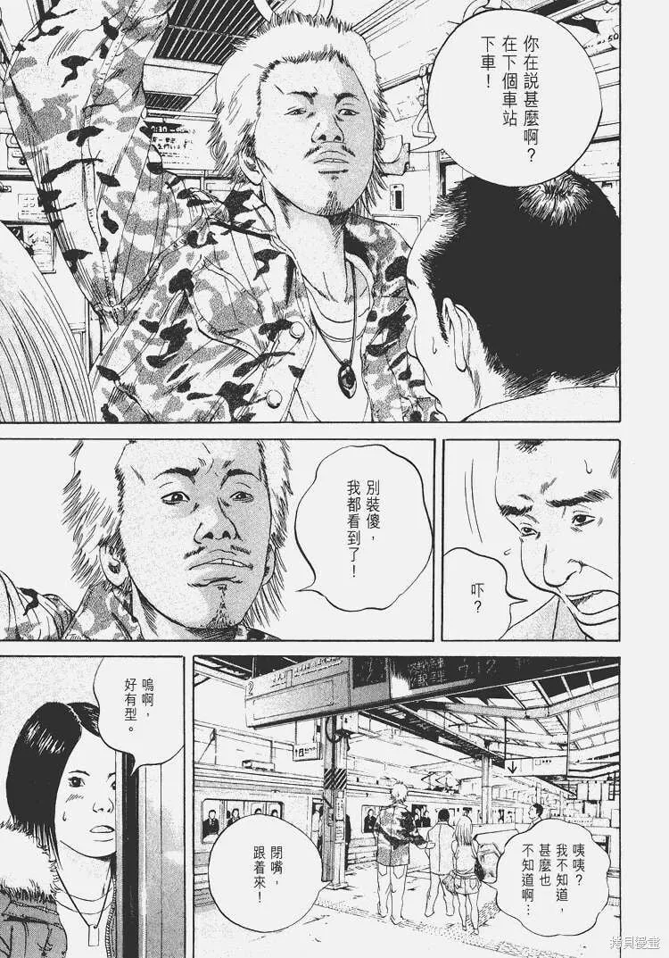 第04卷 第136页