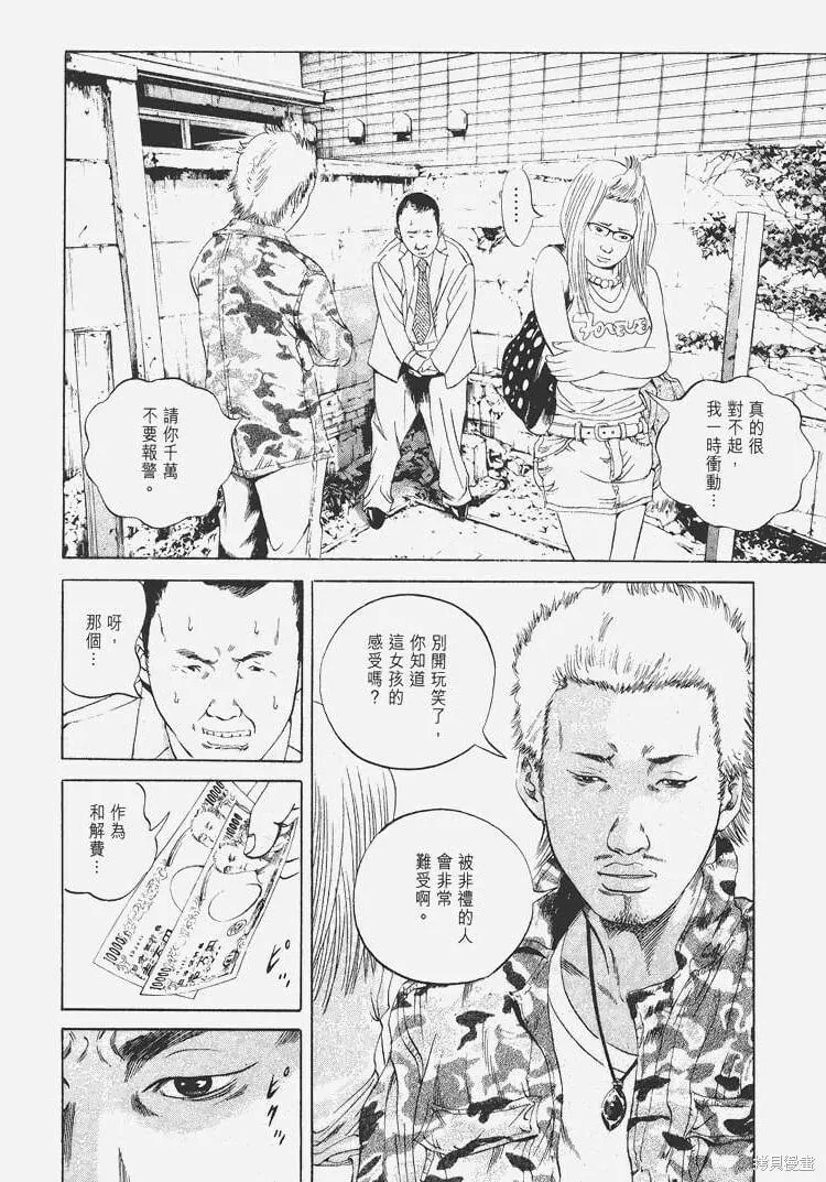 第04卷 第137页