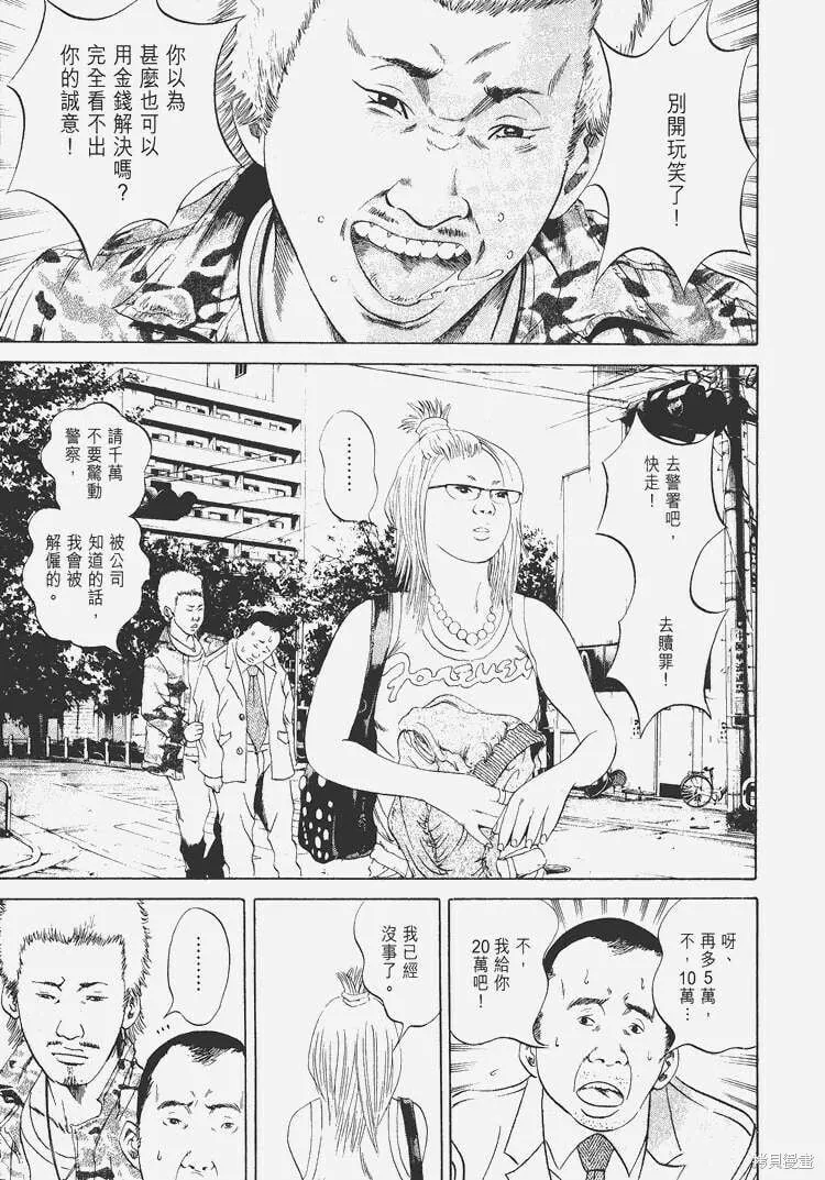 第04卷 第138页
