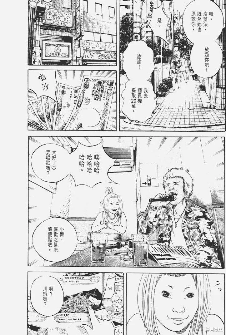 第04卷 第139页