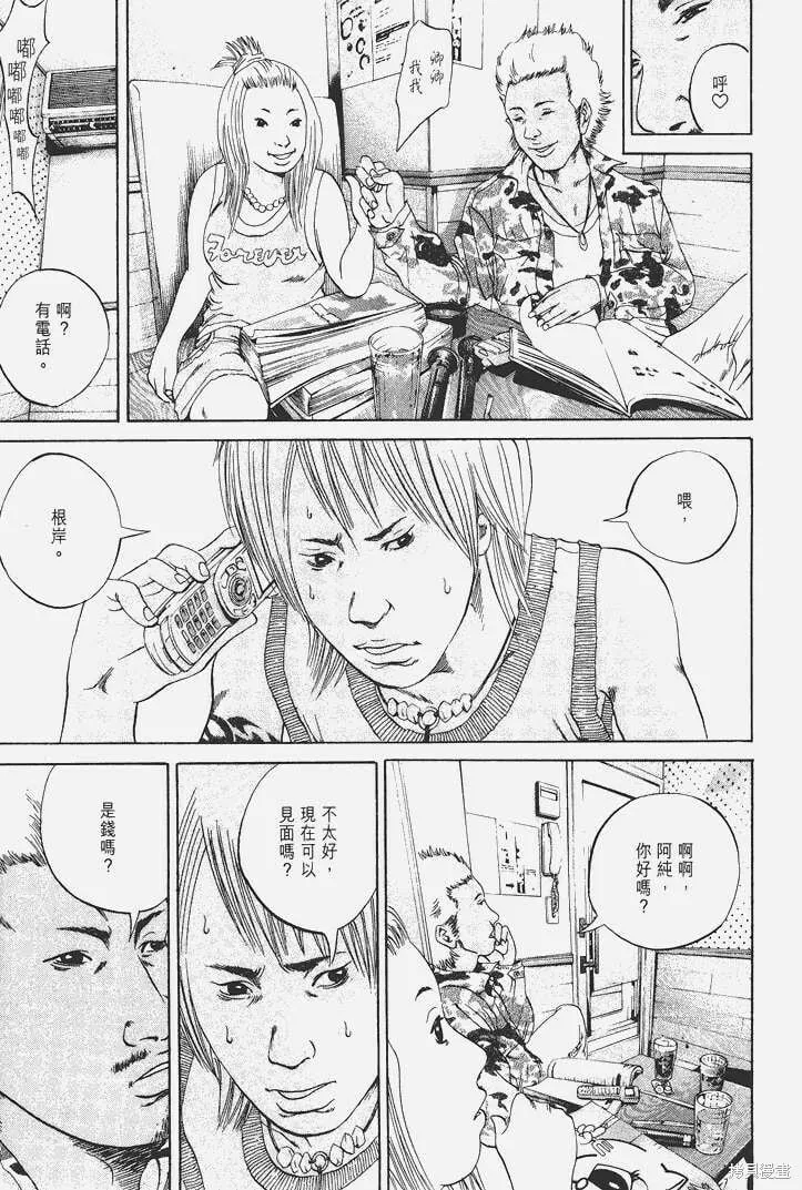 第04卷 第140页