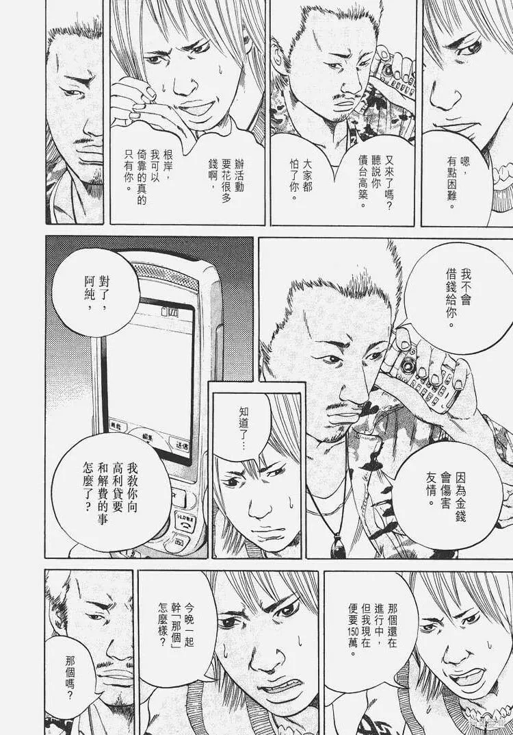 第04卷 第141页