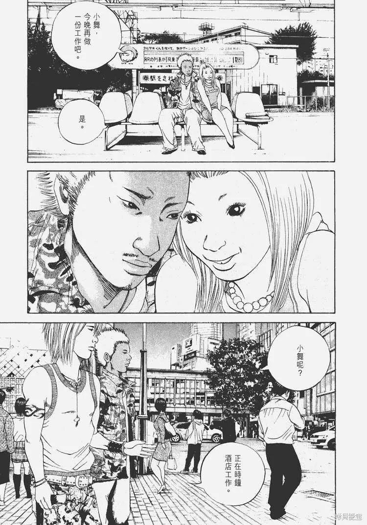 第04卷 第142页