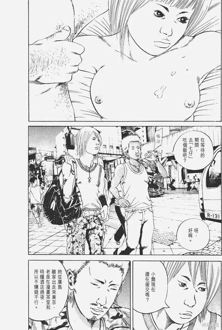 第04卷 第143页