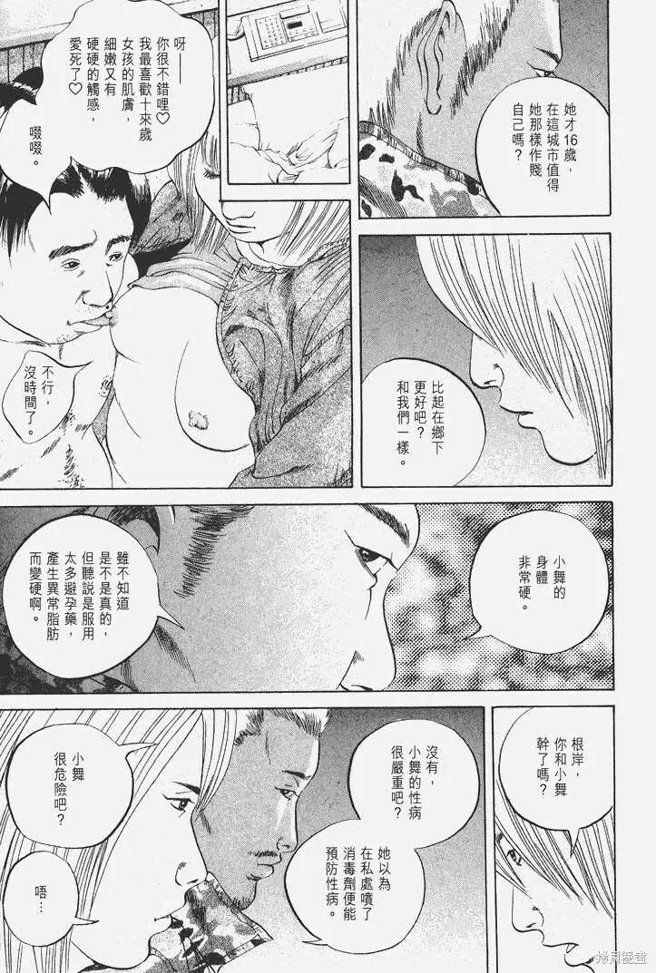第04卷 第144页