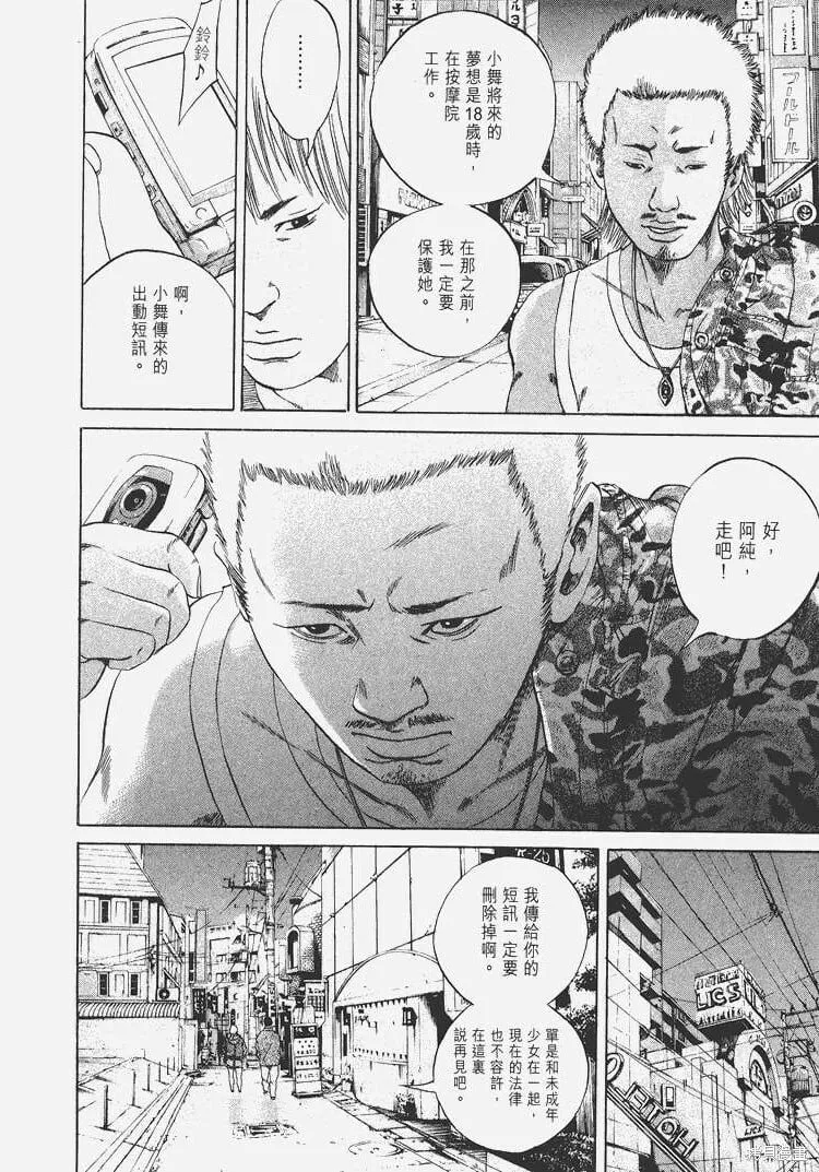 第04卷 第145页