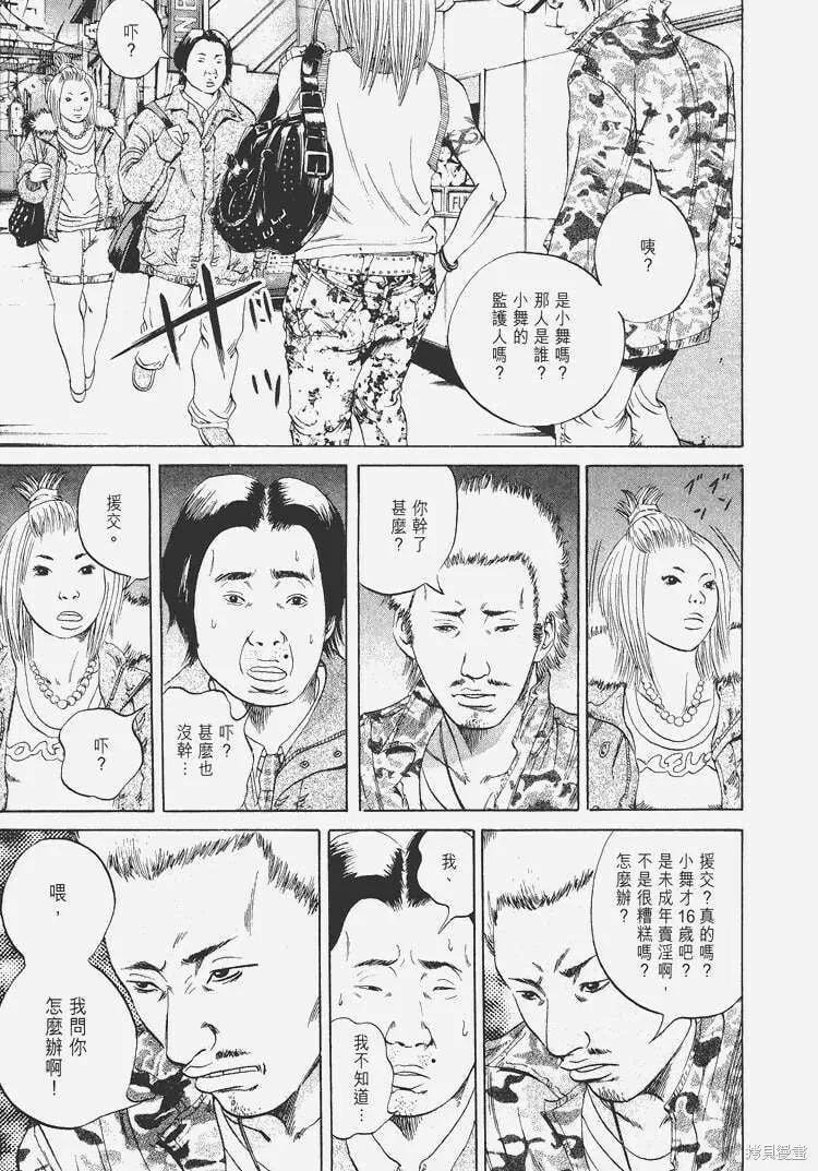 第04卷 第146页