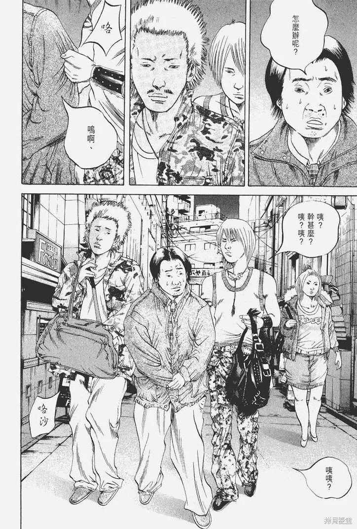 第04卷 第147页