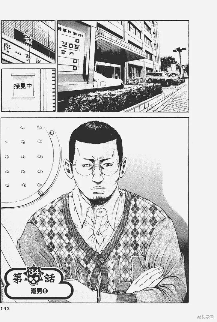 第04卷 第148页