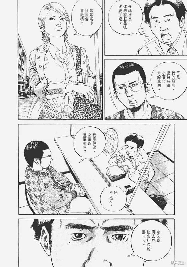 第04卷 第149页
