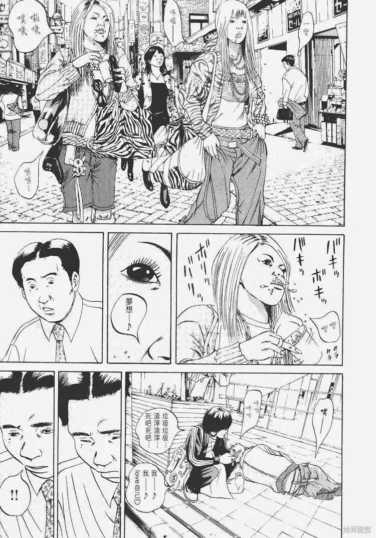 第04卷 第150页