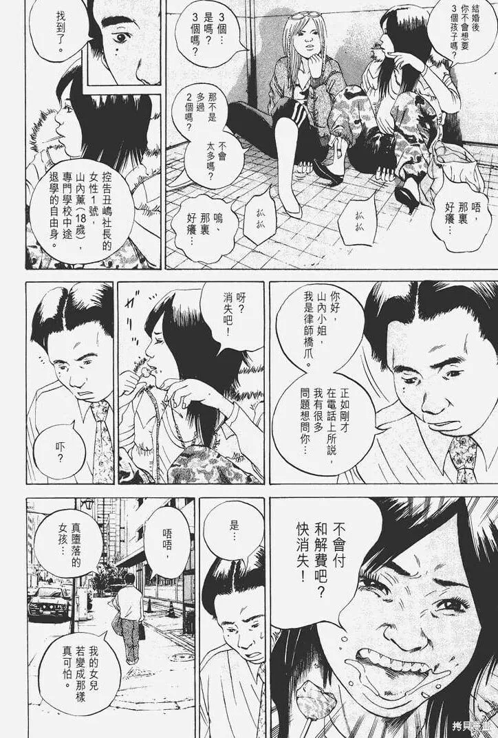 第04卷 第151页