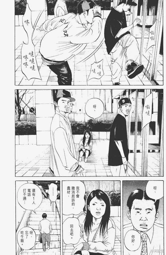 第04卷 第153页