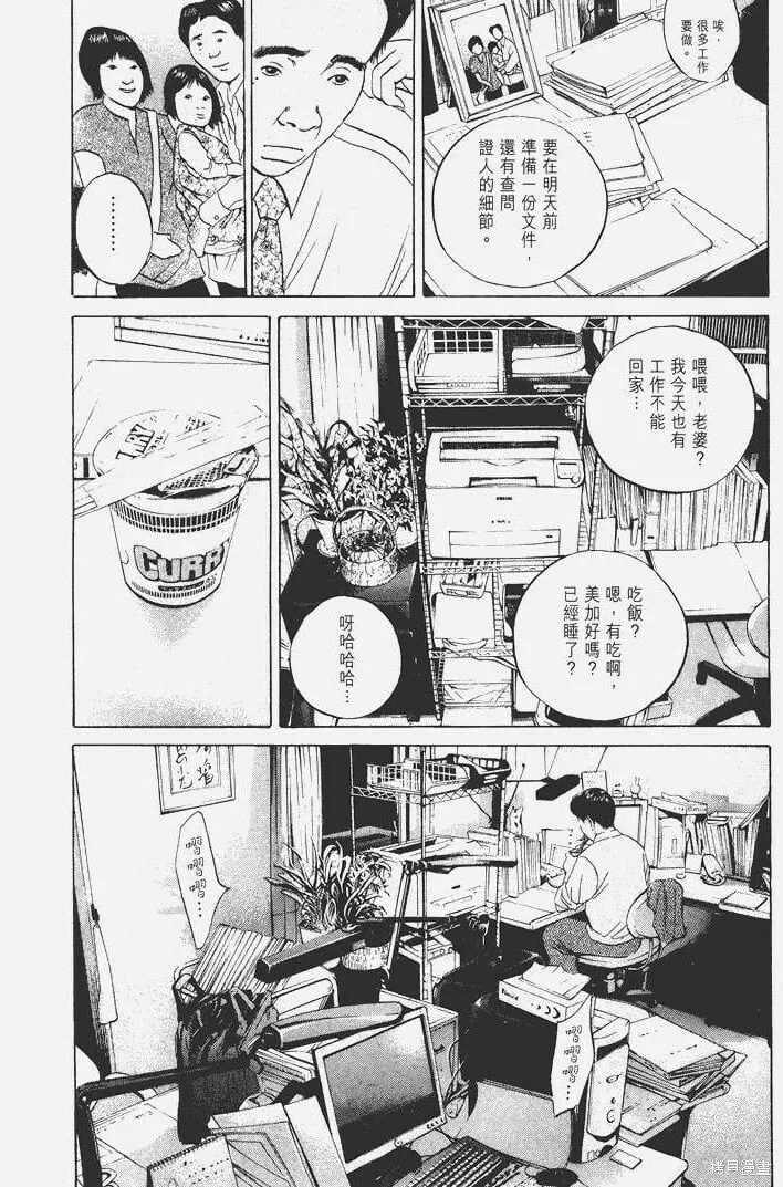 第04卷 第155页