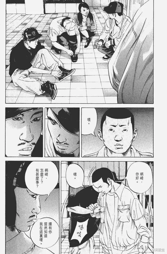 第04卷 第156页