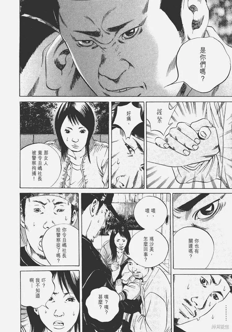 第04卷 第157页
