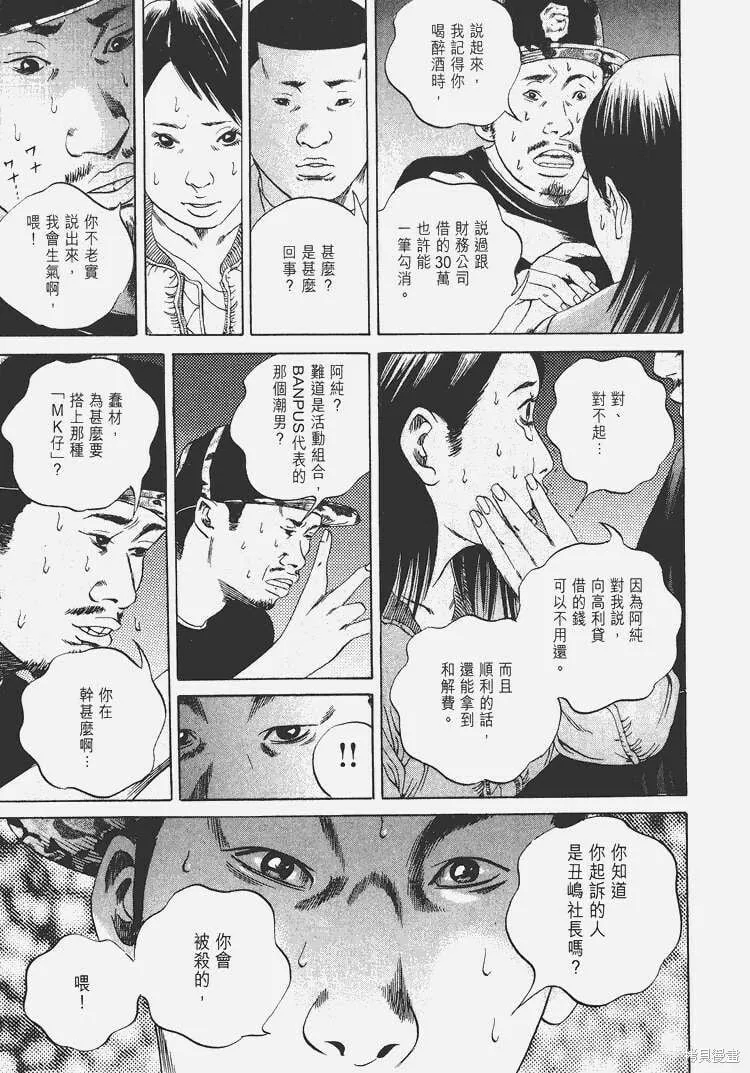 第04卷 第158页