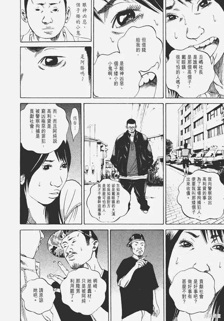 第04卷 第159页