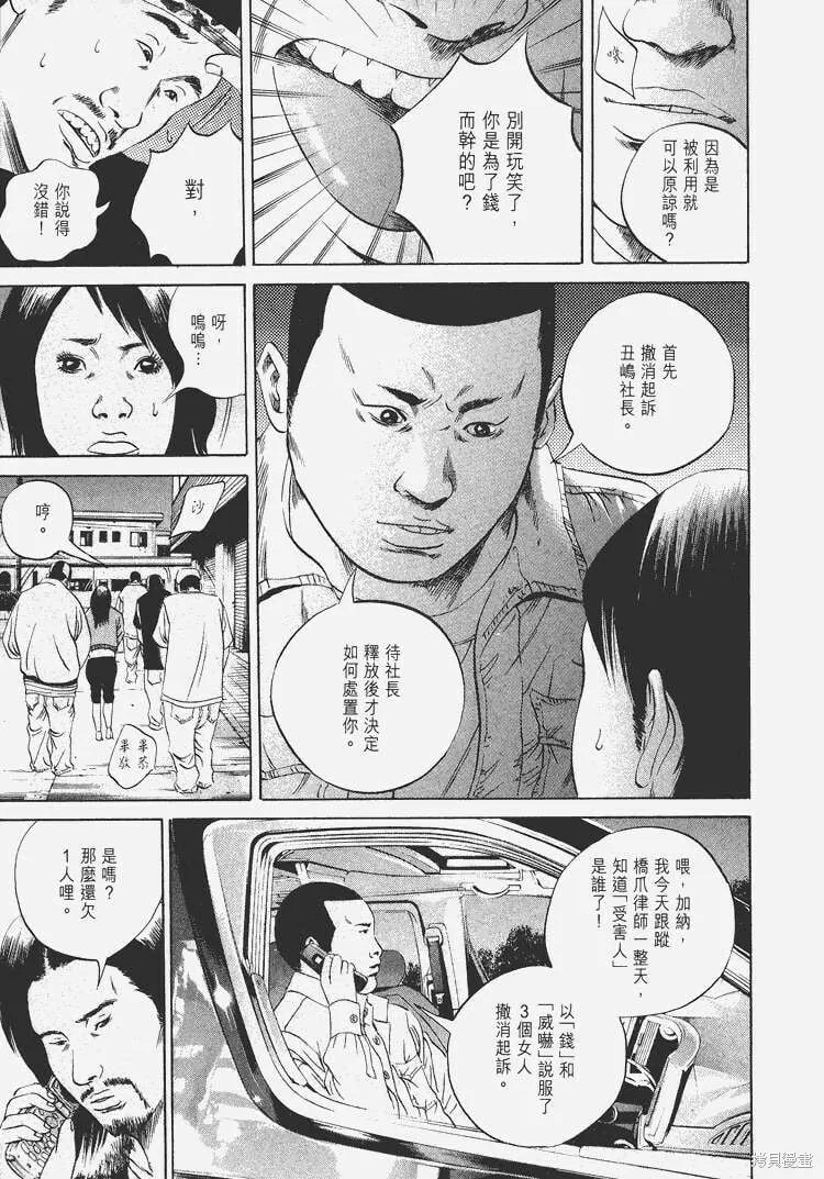 第04卷 第160页