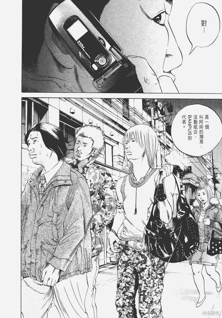 第04卷 第161页