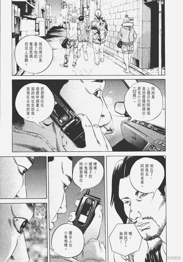 第04卷 第162页