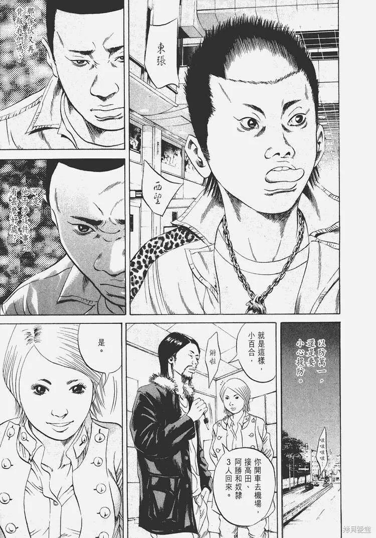 第04卷 第164页