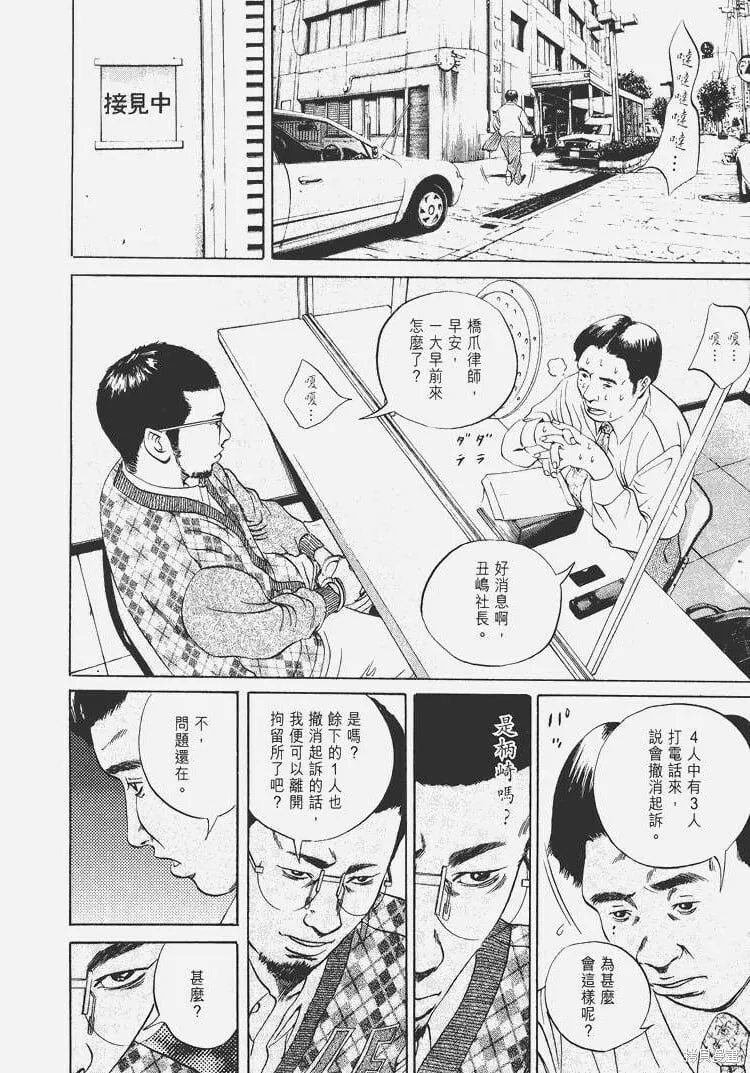 第04卷 第165页