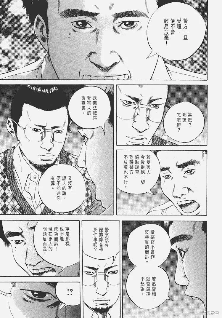 第04卷 第166页