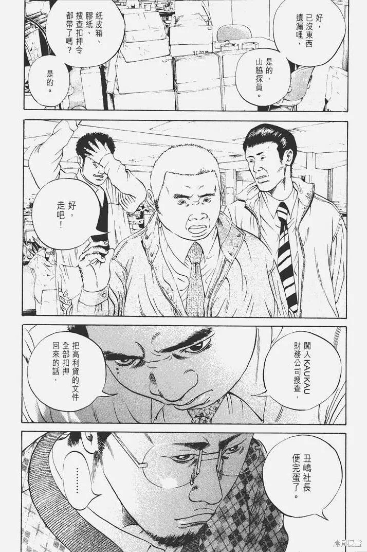 第04卷 第167页